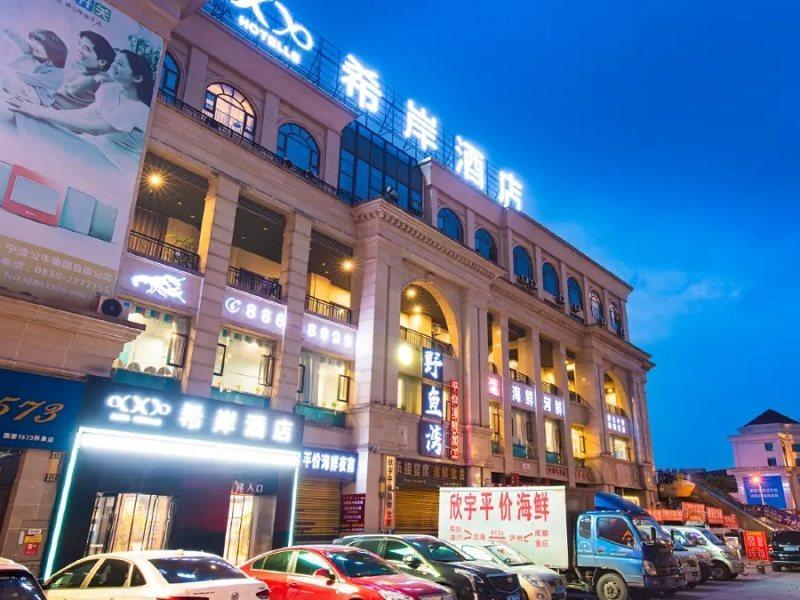 Xana Hotelle Luzhou Exterior foto
